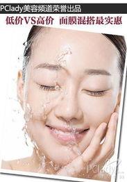 天天看国产面膜好吗视频,揭秘国产面膜的护肤奥秘  第1张