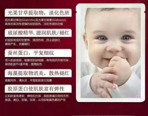 天天看国产面膜好吗视频,揭秘国产面膜的护肤奥秘  第3张