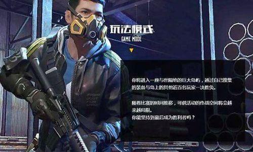 国产游戏视频吃鸡女生,国产游戏吃鸡中的魅力女生风采  第1张