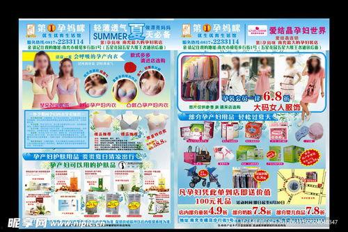 泰国产妇广告视频大全  第2张