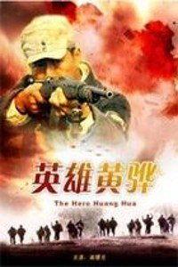 国产英雄素材视频在线  第1张