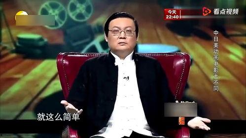 解说国产动态动漫视频,动态视觉盛宴  第1张