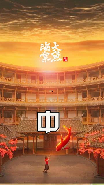 解说国产动态动漫视频,动态视觉盛宴  第3张