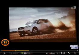 周口国产车视频在线,视频带你领略国产车魅力  第1张