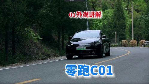 试驾国产电车视频,畅享绿色出行新篇章  第1张