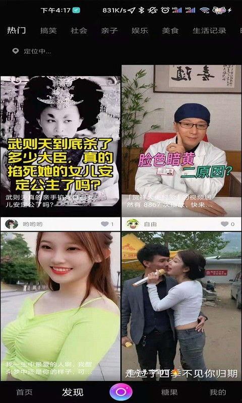 国产大爽视频,畅享视听盛宴，解锁全新娱乐体验  第2张
