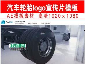 国产车轮子安装视频,轻松掌握车轮更换技巧  第3张