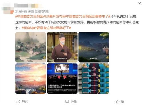 在线flash国产视频播放  第2张