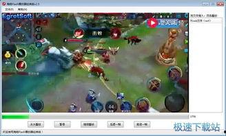 在线flash国产视频播放  第3张
