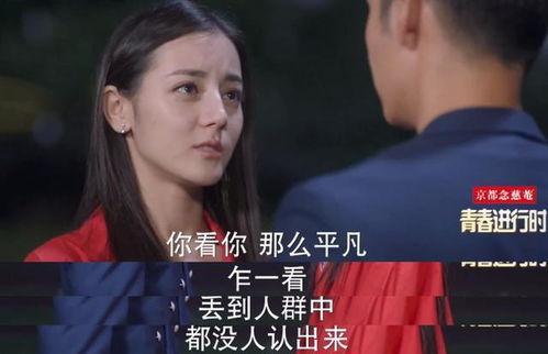国产剧女海王是谁啊视频,她是如何成为剧迷心中的“情场高手”  第2张