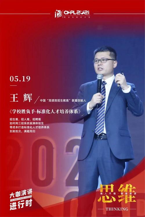 国产日料干货分享视频,传统与创新交融的味蕾之旅  第2张
